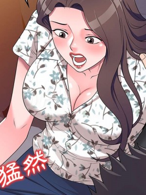 一對一家教課 1-27話 完_019_118