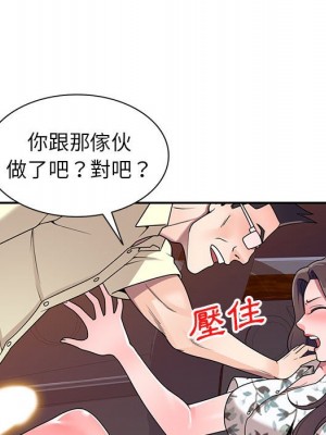 一對一家教課 1-27話 完_019_120
