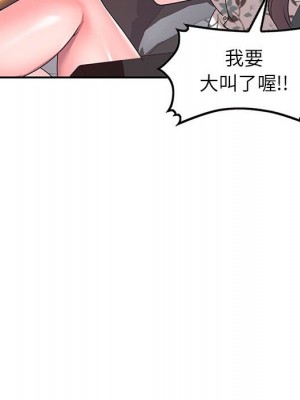 一對一家教課 1-27話 完_019_121