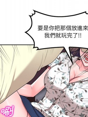 一對一家教課 1-27話 完_019_122