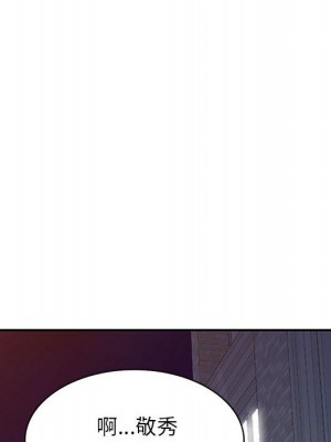 一對一家教課 1-27話 完_019_125