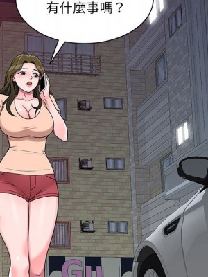 一對一家教課 1-27話 完_019_126