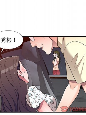 一對一家教課 1-27話 完_019_128