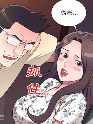 一對一家教課 1-27話 完_019_130