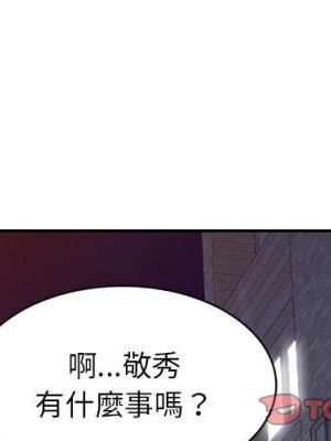 一對一家教課 1-27話 完_020_003