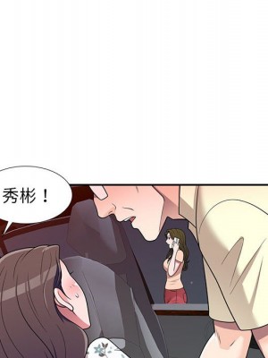 一對一家教課 1-27話 完_020_006