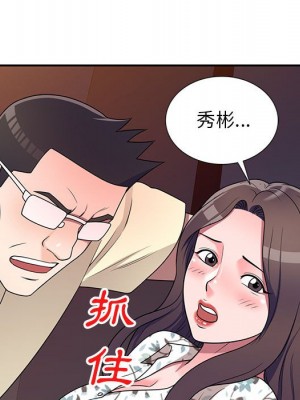 一對一家教課 1-27話 完_020_008
