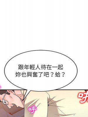一對一家教課 1-27話 完_020_014