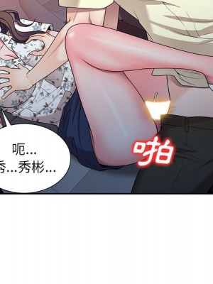 一對一家教課 1-27話 完_020_015