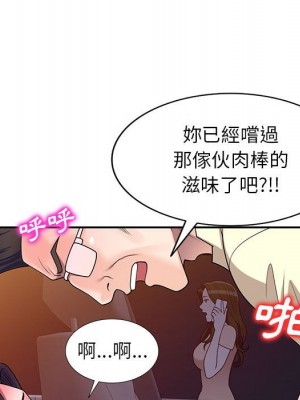 一對一家教課 1-27話 完_020_018