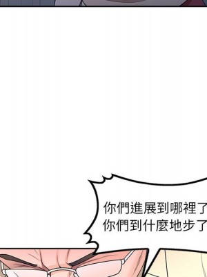 一對一家教課 1-27話 完_020_026