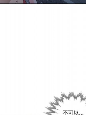 一對一家教課 1-27話 完_020_050