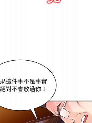 一對一家教課 1-27話 完_020_052