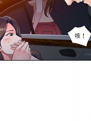 一對一家教課 1-27話 完_020_053