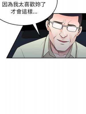 一對一家教課 1-27話 完_020_057