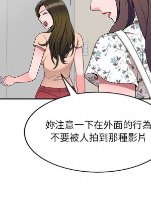 一對一家教課 1-27話 完_020_069