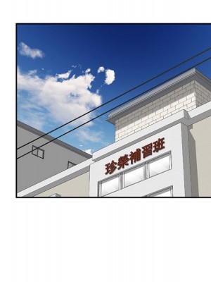 一對一家教課 1-27話 完_020_073