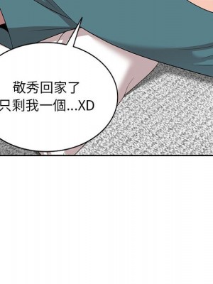 一對一家教課 1-27話 完_020_081