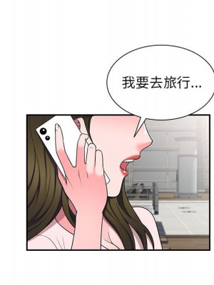 一對一家教課 1-27話 完_020_082