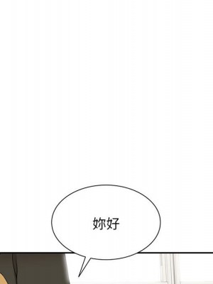 一對一家教課 1-27話 完_020_090
