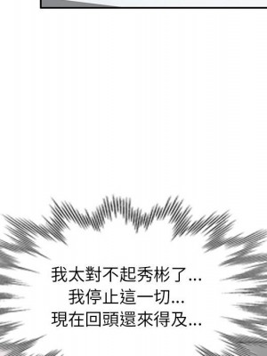 一對一家教課 1-27話 完_020_100