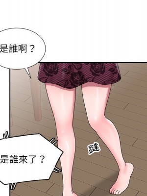 一對一家教課 1-27話 完_020_115