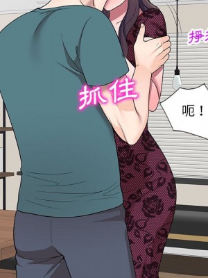 一對一家教課 1-27話 完_020_124