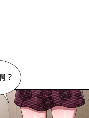 一對一家教課 1-27話 完_021_001