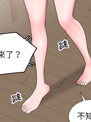 一對一家教課 1-27話 完_021_002