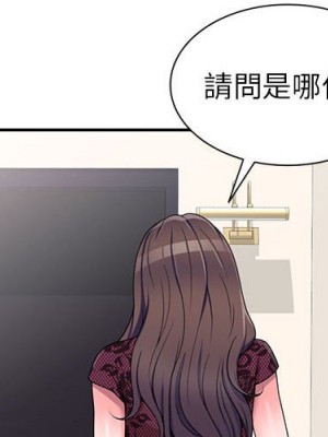 一對一家教課 1-27話 完_021_004