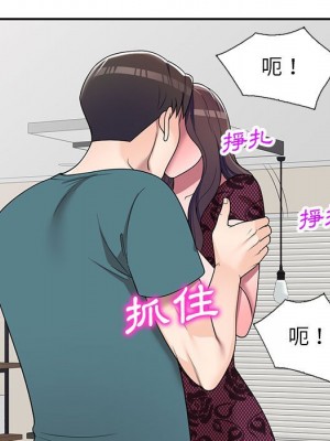 一對一家教課 1-27話 完_021_011