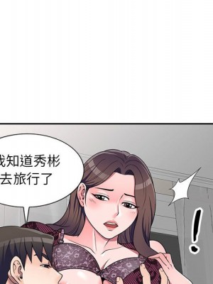 一對一家教課 1-27話 完_021_018