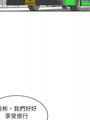 一對一家教課 1-27話 完_021_026