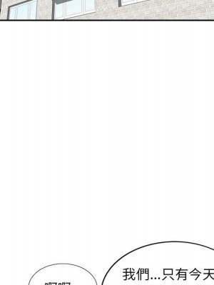 一對一家教課 1-27話 完_021_031