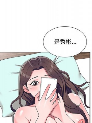 一對一家教課 1-27話 完_021_037