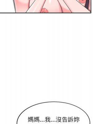 一對一家教課 1-27話 完_021_038