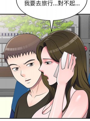 一對一家教課 1-27話 完_021_039