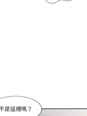 一對一家教課 1-27話 完_021_059