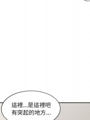 一對一家教課 1-27話 完_021_061