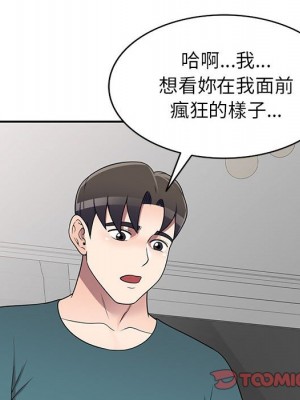 一對一家教課 1-27話 完_021_073
