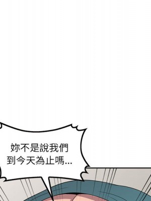 一對一家教課 1-27話 完_021_076