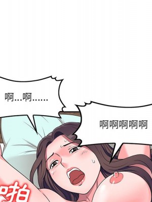 一對一家教課 1-27話 完_021_081