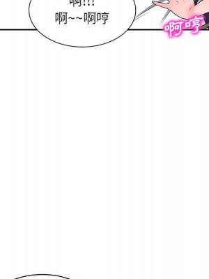 一對一家教課 1-27話 完_021_090