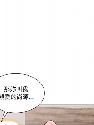 一對一家教課 1-27話 完_021_100