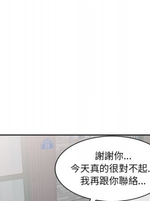 一對一家教課 1-27話 完_021_107