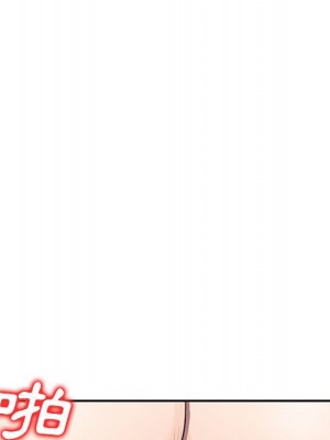 一對一家教課 1-27話 完_021_115