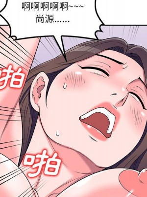 一對一家教課 1-27話 完_021_118