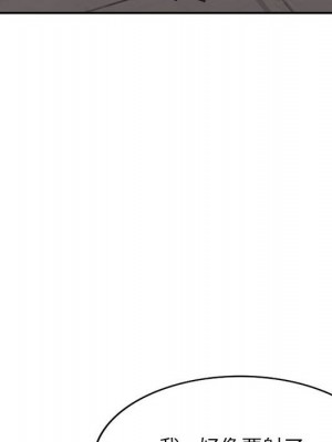 一對一家教課 1-27話 完_021_123