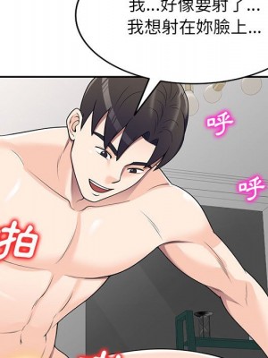 一對一家教課 1-27話 完_021_124