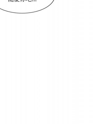 一對一家教課 1-27話 完_021_126